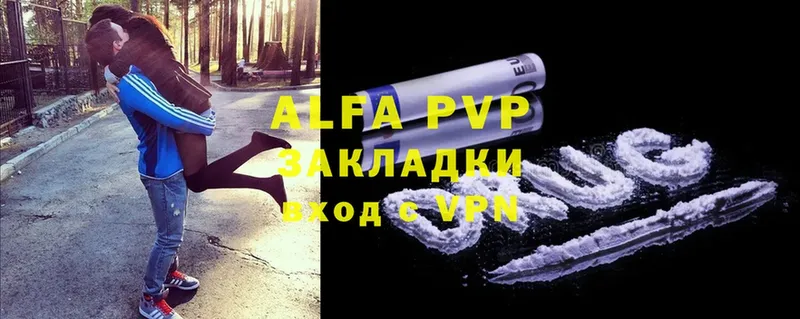 Alpha-PVP кристаллы  Алексин 