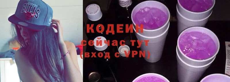 blacksprut ссылка  Алексин  Codein напиток Lean (лин)  наркошоп 