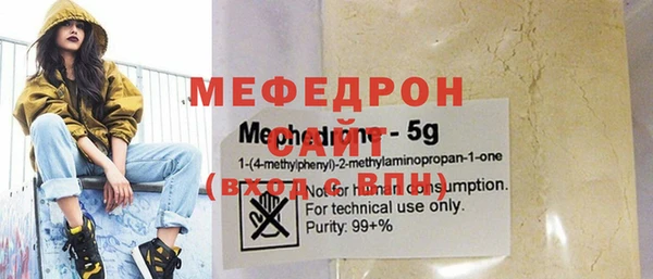 mdma Володарск